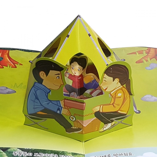 펀북 생태 [숲이 주는 혜택]