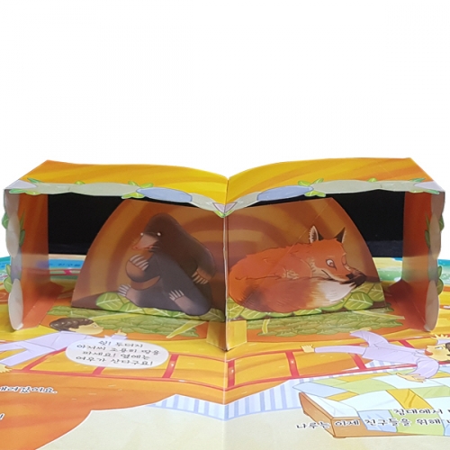 펀북 생태 [나무 속에 사는 생물]