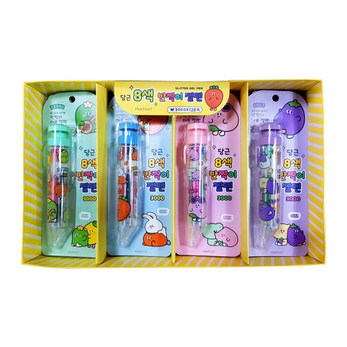 당근 8색 반짝이 젤펜(3000원X12개)