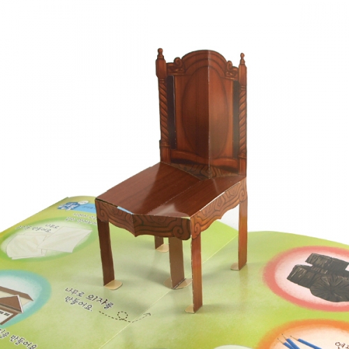 펀북 생태 [자연이 주는 선물]