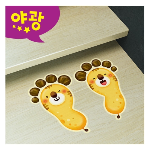 스티커몰 발바닥(5쌍) 동물1사자 F-159
