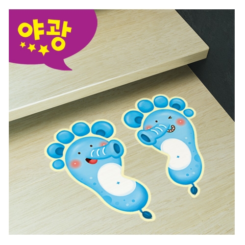 스티커몰 발바닥(5쌍) 동물1코끼리 F-161