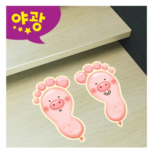 스티커몰 발바닥(5쌍) 동물1돼지 F-162