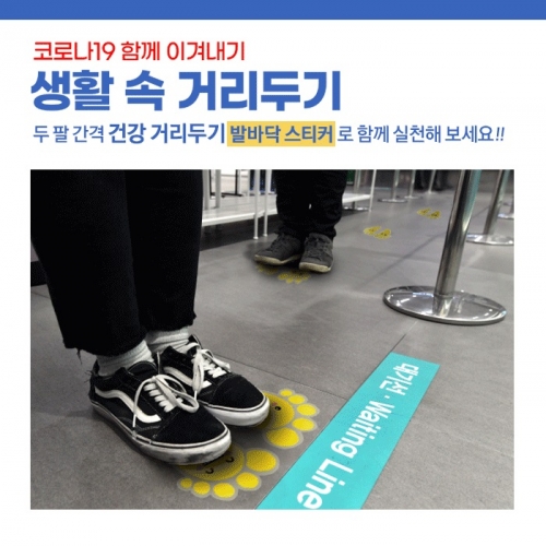 스티커몰 발바닥(5쌍) 통통동물핑크 F-165