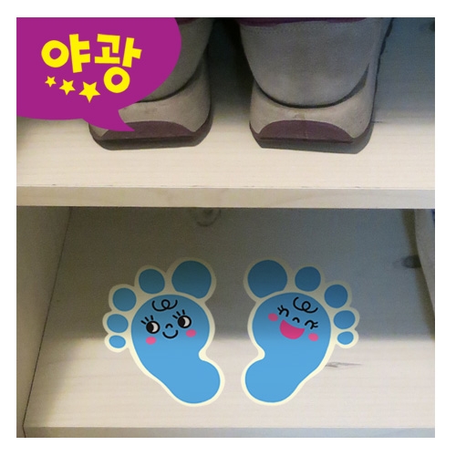스티커몰 발바닥(5쌍) 통통하늘 F-173