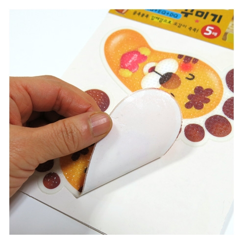 스티커몰 발바닥(5쌍) 동물2호랑이 F-176