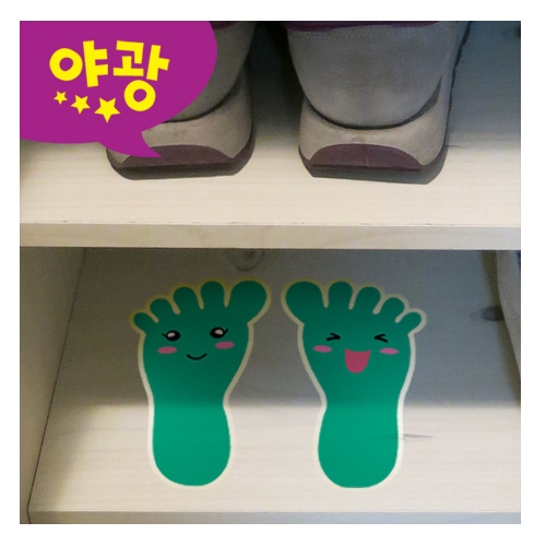 스티커몰 발바닥(5쌍) 작은발초록 F-184