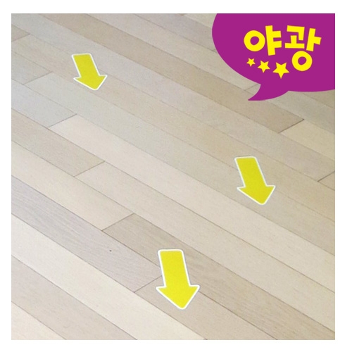 스티커몰 화살표[5매] 노랑 F-260