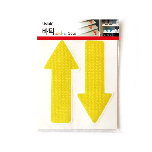 스티커몰 화살표[5매] 노랑 F-260
