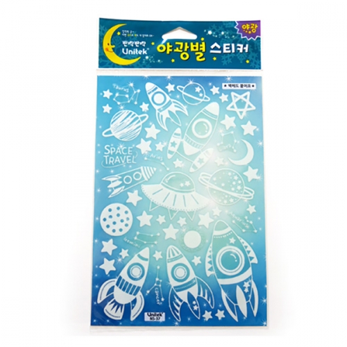 환타스틱스 야광별 우주선 가득 NS-37