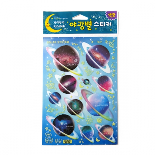 환타스틱스 야광별 Galaxy 은하 NS-39