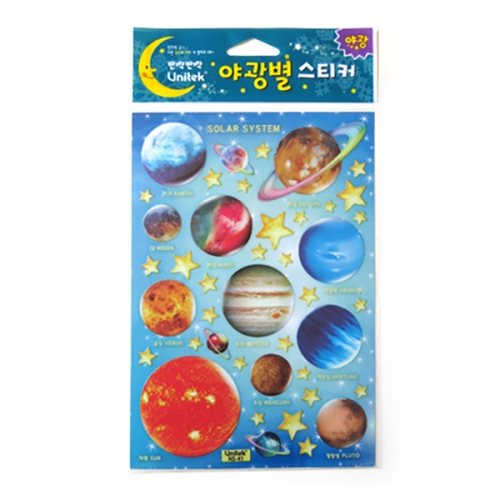스티커몰 야광별 태양을 공전하는 행성 NS-41