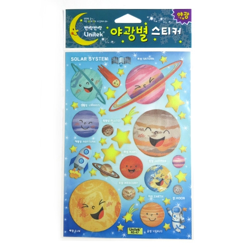 스티커몰 야광별 행성친구들 NS-47