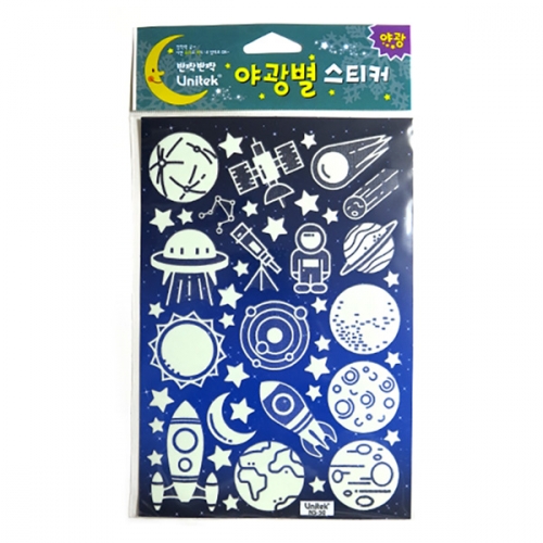 스티커몰 야광별 우주탐험2 NS-50