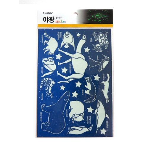 스티커몰 야광별 야생동물1 NS-52