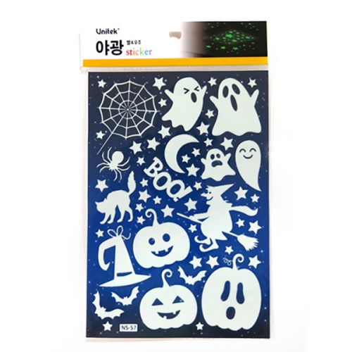 스티커몰 야광별 할로윈 NS-57