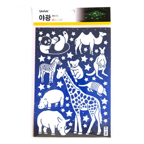 스티커몰 야광별 귀여운동물 NS-59