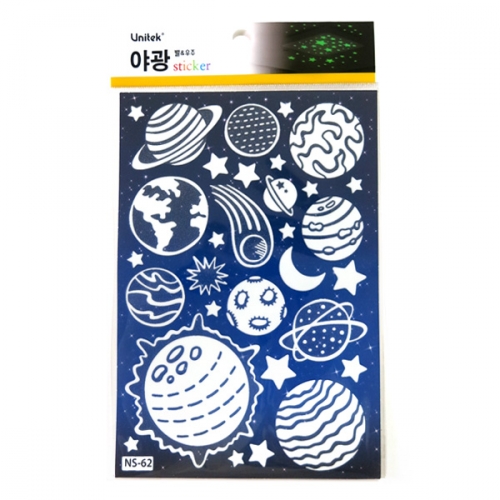 스티커몰 야광별 우주행성 NS-62