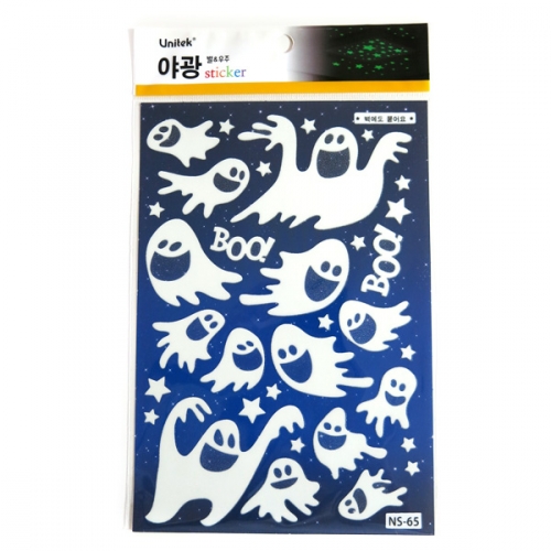 스티커몰 야광별 할로윈유령 NS-65