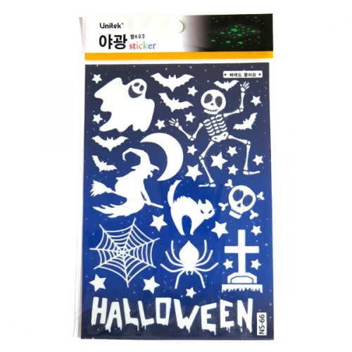 스티커몰 야광별 할로윈2 NS-66