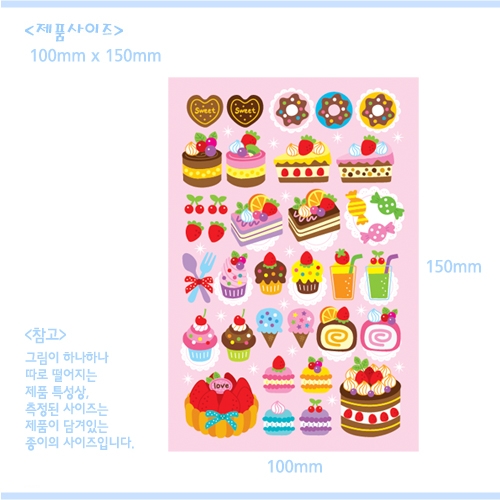 스티커몰 쁘띠스티커 달콤한디저트 PS-22001