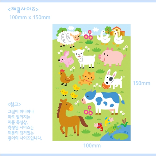 스티커몰 쁘띠스티커 동물농장 PS-22007