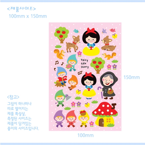 스티커몰 쁘띠스티커 페어리스토리 PS-22014