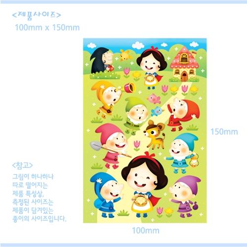 스티커몰 쁘띠스티커 백설공주 PS-22029
