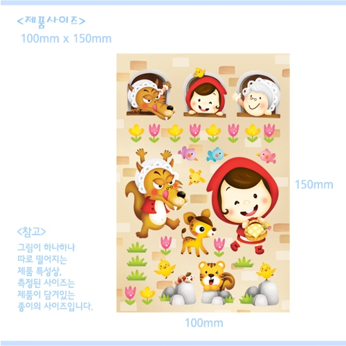 스티커몰 쁘띠스티커 빨간망토소녀 PS-22030