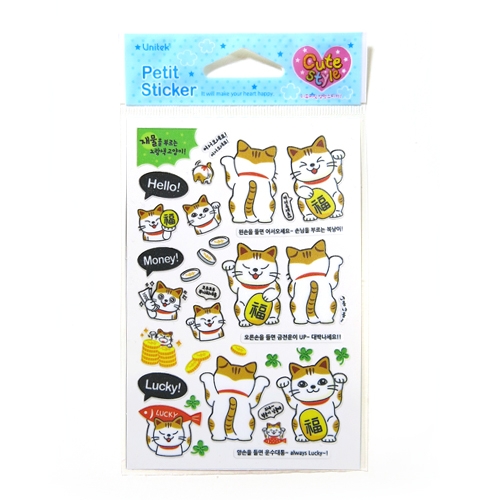 스티커몰 쁘띠스티커 노랑마네키네코 PS-22032