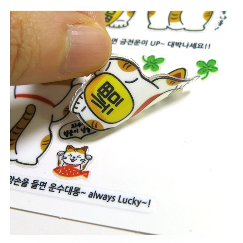 스티커몰 쁘띠스티커 노랑마네키네코 PS-22032