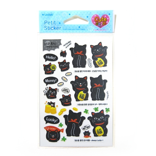 스티커몰 쁘띠스티커 까망마네키네코 PS-22034