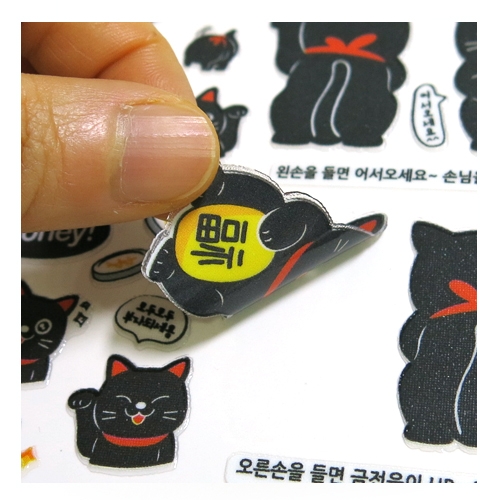 스티커몰 쁘띠스티커 까망마네키네코 PS-22034