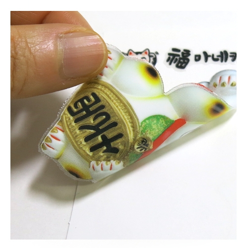 스티커몰 쁘띠스티커 양손마네키네코 PS-22035