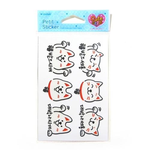 스티커몰 쁘띠스티커 복냥이복멍이 PS-22036