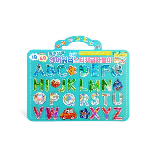 IQ EQ 찰랑찰랑 한글 영어 워터 스티커 글자 놀이