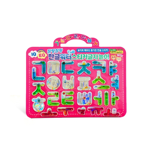 IQ EQ 찰랑찰랑 한글 영어 워터 스티커 글자 놀이