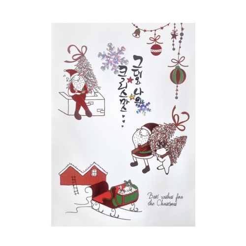 산타산타산타 FS156(6종)