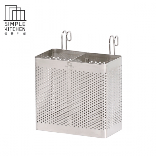 심플키친 스텐펀칭 사각 수저통(SK-035)