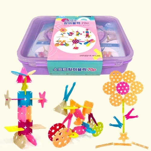 소프트 창의 블록 70p