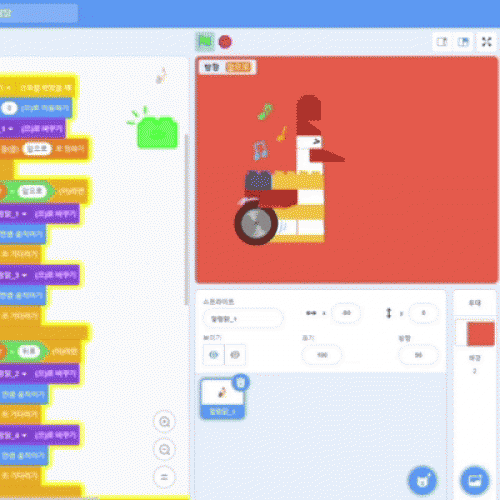 [블록봇]로봇마법학 키트 밥 조의 알람닭