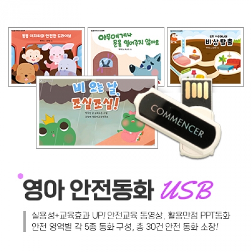 [NEW]  ȭ USB