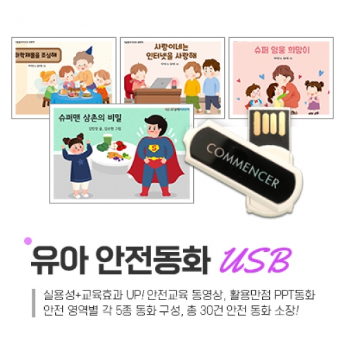 [NEW]  ȭ USB