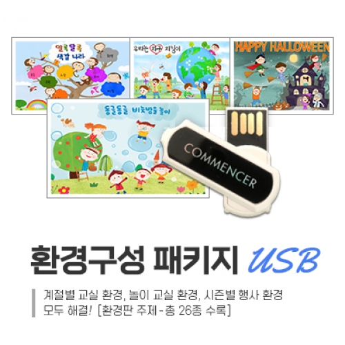 [NEW] ȯ汸 Ű USB