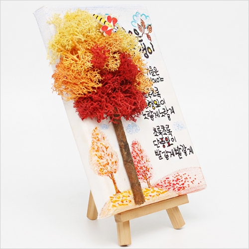 가을 모스트리 캔버스