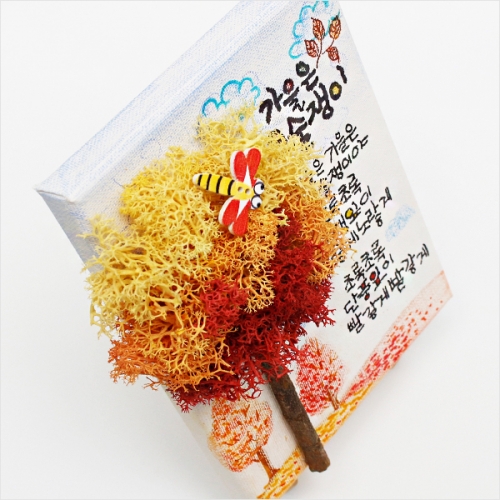 가을 모스트리 캔버스