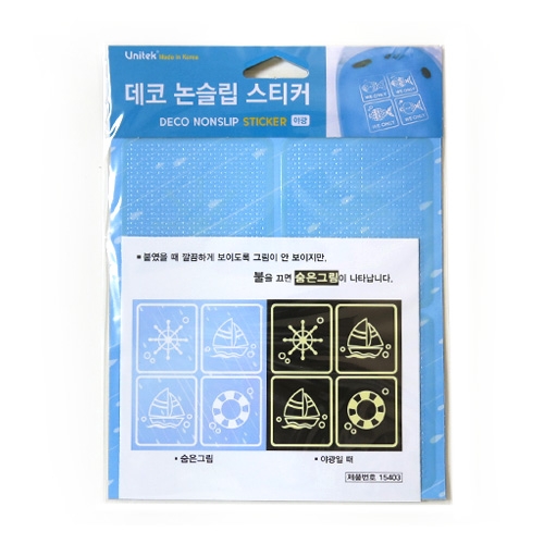 (환타스틱스)투명논슬립(1매) 요트 DIY-15403