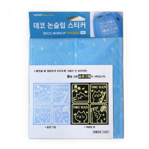 (환타스틱스)투명논슬립(1매) 고양이의하루 DIY-15407
