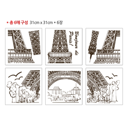 스티커몰 모던스티커 봉주르파리 B1HI-6001L