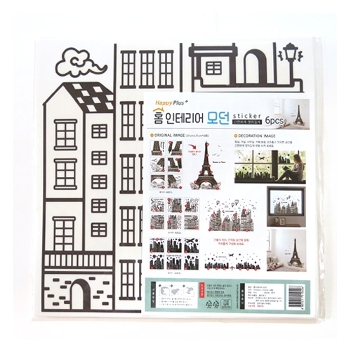 스티커몰 모던스티커 별이빛나는밤 B1HI-6002L